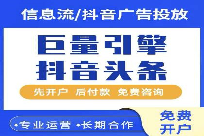 百度竞价广告的投放技巧及优化方法——以某品牌为例