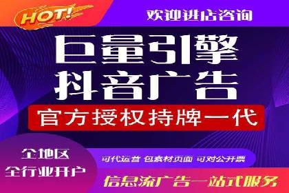 百度广告推广效果与收费关系案例研究