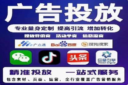 信息流广告投放实战技巧分享